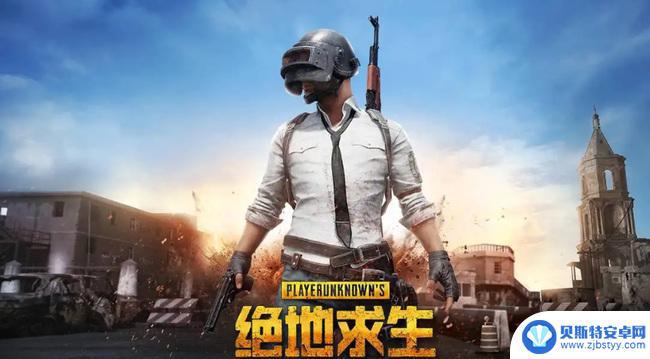 pubg无法初始化什么意思 steam无法初始化吃鸡游戏