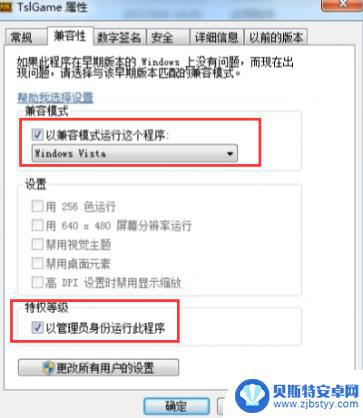 pubg无法初始化什么意思 steam无法初始化吃鸡游戏