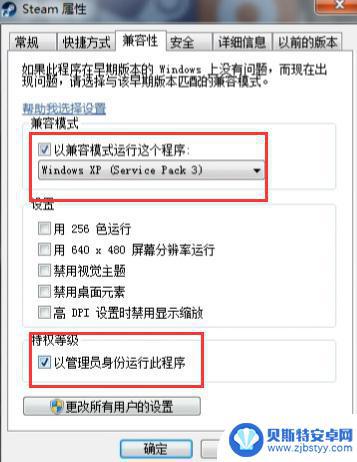 pubg无法初始化什么意思 steam无法初始化吃鸡游戏