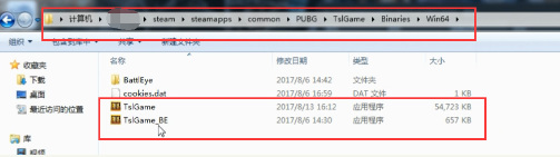 pubg无法初始化什么意思 steam无法初始化吃鸡游戏