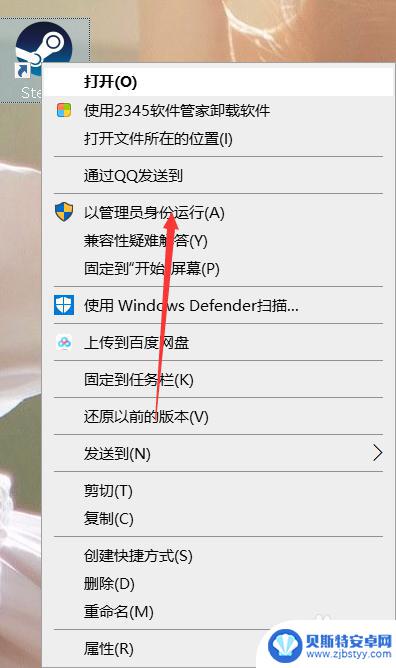 steam支付出现错误 steam购买失败怎么办