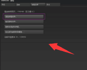 steam分流怎么安装 Steam分流游戏的安装教程