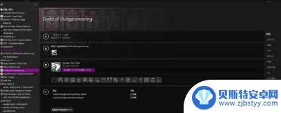 steam分流怎么安装 Steam分流游戏的安装教程