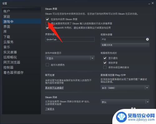 apex怎么启动steam界面 如何在Apex中连接我的EA账户并启用Steam界面