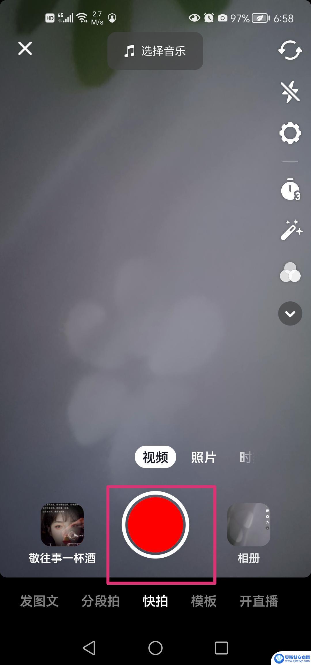 抖音怎么插入地图(抖音如何添加地图)