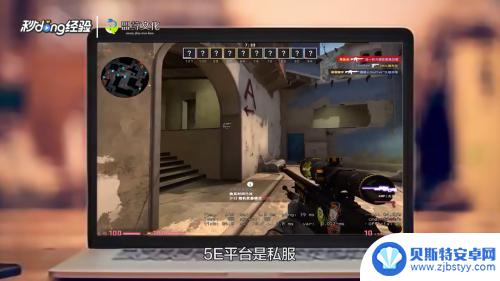 csgo用5e还是steam 5E平台csgo和steam的功能区别