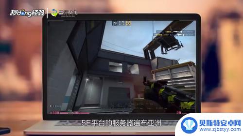 csgo用5e还是steam 5E平台csgo和steam的功能区别