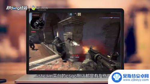 csgo用5e还是steam 5E平台csgo和steam的功能区别