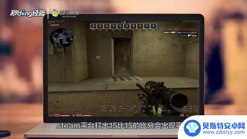 csgo用5e还是steam 5E平台csgo和steam的功能区别