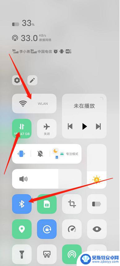 如何调整手机待机时间 有效延长手机待机时间的方法