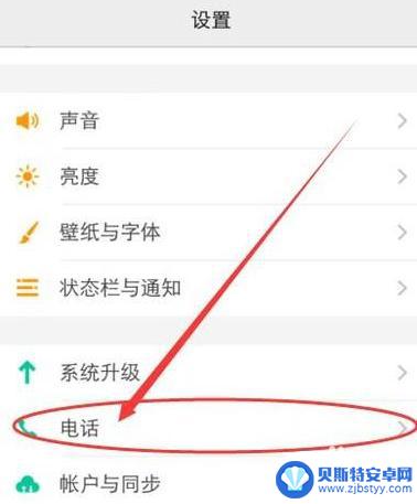 手机hd图标什么意思啊怎么关闭 VIVO手机屏幕右上角出现HD是怎么回事