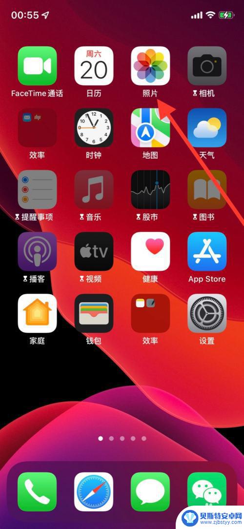 手机p图没有鲜明度 iOS手机照片怎样调节鲜明度