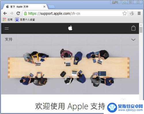 如何检查苹果手机激活了 MacBook激活日期怎么查