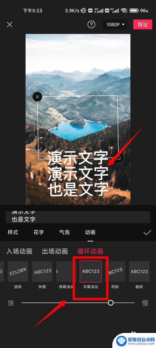 抖音视频怎么把文字打在屏幕上(抖音视频怎么配文字解说)