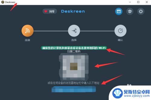 手机vr模式有什么用 手机如何使用VR双屏模式同步显示电脑屏幕