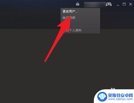 steam还在线 Steam关闭后还显示在线的解决方法怎么办