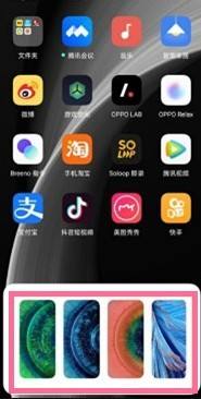 oppo怎么换自己想要的壁纸 oppo手机壁纸怎么设置