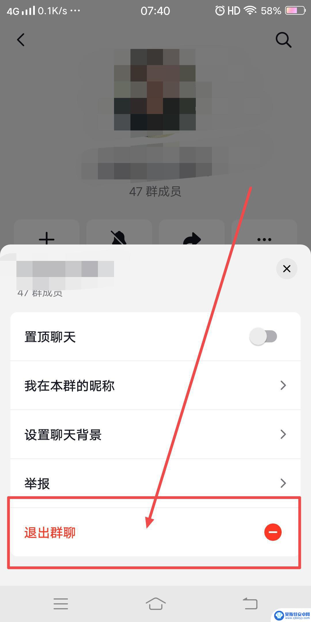 取消抖音群聊邀请(取消抖音群聊邀请怎么弄)