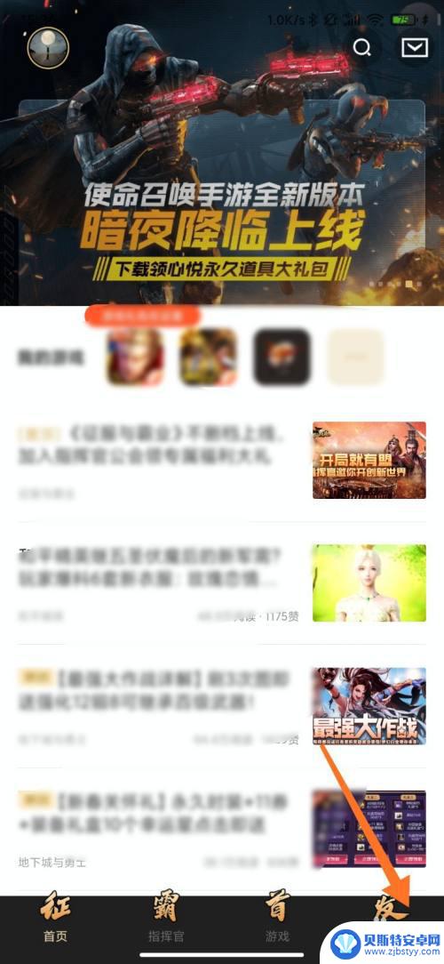 手机如何查星悦会员 心悦会员等级查询手机端怎么操作