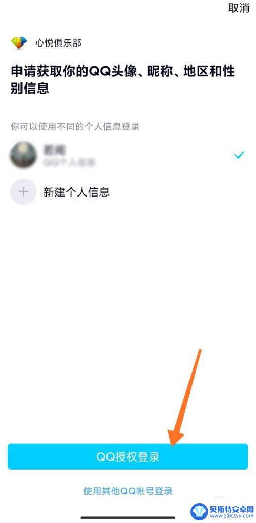 手机如何查星悦会员 心悦会员等级查询手机端怎么操作