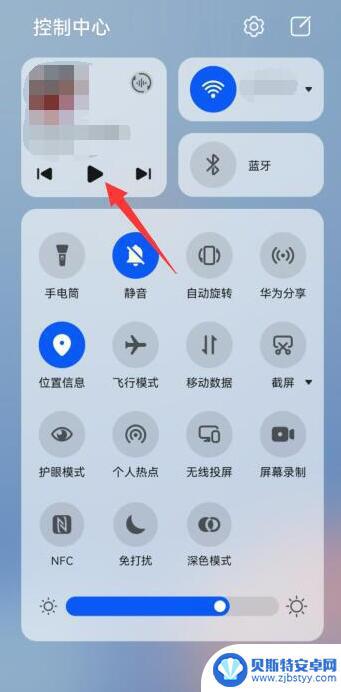 华为手机的控制中心的音乐怎么删除 华为控制中心音乐关闭方法