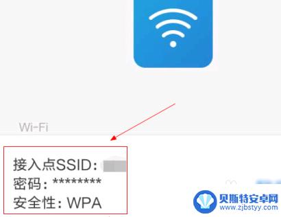 如何用手机扫一扫连接网络 华为扫一扫连接wifi教程