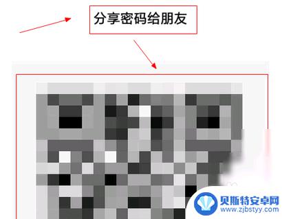 如何用手机扫一扫连接网络 华为扫一扫连接wifi教程