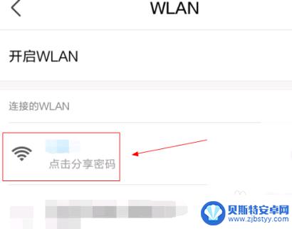 如何用手机扫一扫连接网络 华为扫一扫连接wifi教程