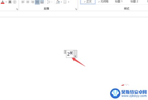 n次方符号怎么打出来 Word中如何打出N次方的符号