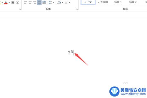 n次方符号怎么打出来 Word中如何打出N次方的符号