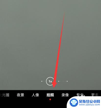 手机相机怎么设置原相机 手机原版照相机设置教程