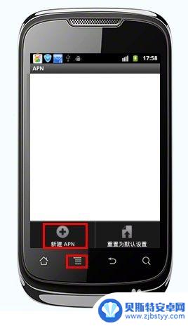 在手机上上网设置怎么设置 手机上网设置指南