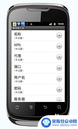 在手机上上网设置怎么设置 手机上网设置指南