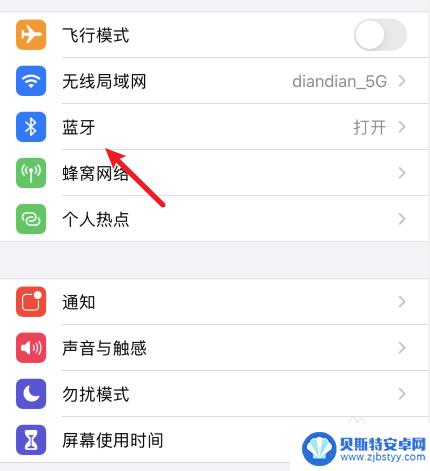 airtag靠近iphone没反应 如何解决Airtag靠近手机不弹出窗口问题