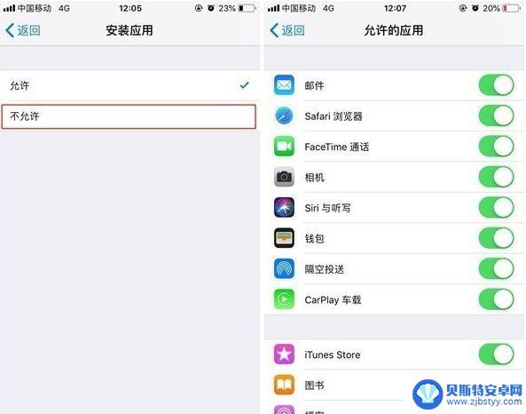 iphone怎么隐藏单个应用 iPhone隐藏个别软件的方法