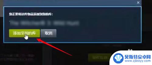 steam如何查看好友签收 如何在Steam接收好友送的礼物