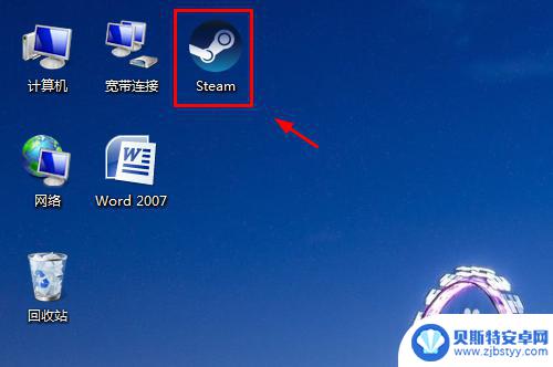 如何换steam界面背景 Steam如何修改背景和皮肤