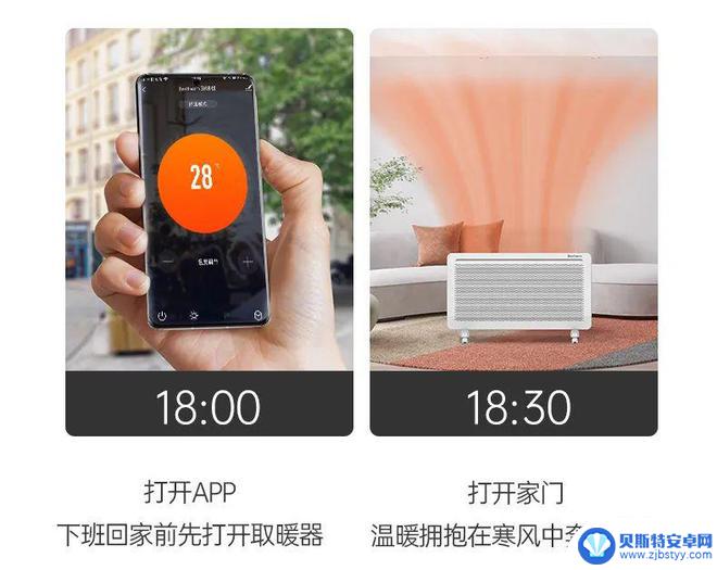 百斯腾取暖器说明书 比双11还划算的取暖器价格