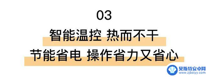 百斯腾取暖器说明书 比双11还划算的取暖器价格