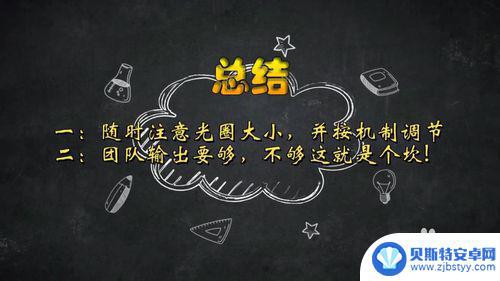 堕落圣地单人怎么打 《DNF》普雷堕落圣地BOSS攻略视频分享