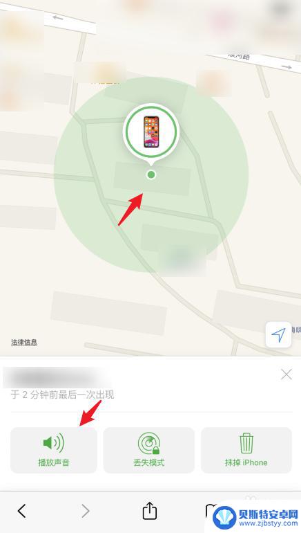 怎么查找他人iphone手机位置 朋友苹果手机丢了怎么定位