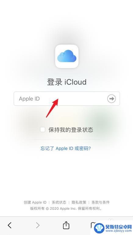 怎么查找他人iphone手机位置 朋友苹果手机丢了怎么定位