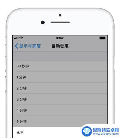 iphone屏幕不会熄灭 iPhone 如何设置常亮屏幕