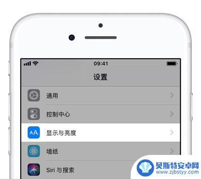 iphone屏幕不会熄灭 iPhone 如何设置常亮屏幕