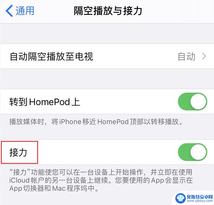 苹果手机和ipad复制粘贴 如何在 iPhone 和 iPad 之间快速粘贴复制的内容