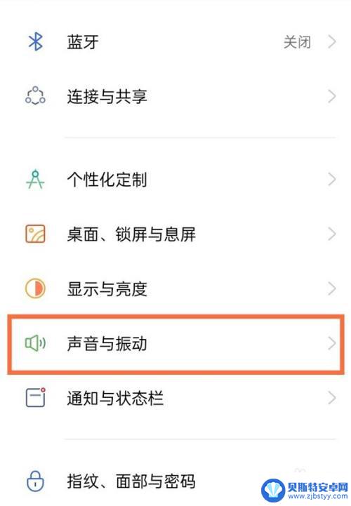 gt手机振动怎么关 真我GT手机如何停止按键振动