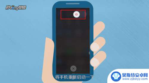 玩吃鸡手机卡怎么改设置 iPhone6玩吃鸡卡怎么办