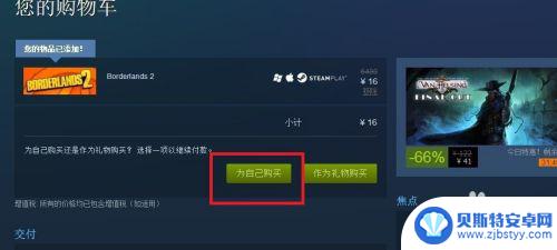 怎么steam银联充钱 Steam银联支付教程