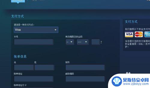 怎么steam银联充钱 Steam银联支付教程