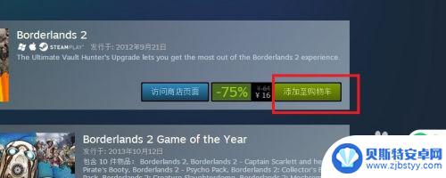 怎么steam银联充钱 Steam银联支付教程